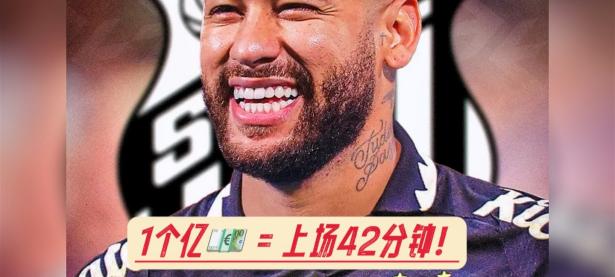 RAYBET-内马尔重要时刻最后时刻胜出，TES带队取胜！赢得满堂喝彩的简单介绍