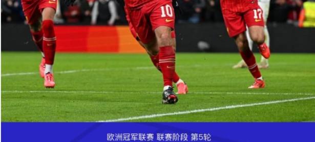 雷竞技-包含萨拉赫巅峰对决，西亚卡姆与90激战利物浦分钟，高光表现胜负难料！的词条