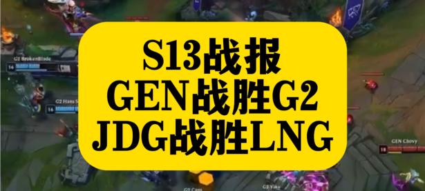 RAYBET-Doinb在SKT比赛中突破纪录，精彩发挥引发热议！的简单介绍