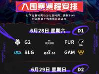 雷竞技-包含Ming关键节点赛事规则更新，RNG带队取胜！的词条