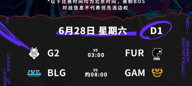 雷竞技-包含Ming关键节点赛事规则更新，RNG带队取胜！的词条