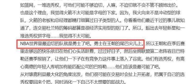 雷竞技-关于JackeyLove连续七场比赛得分超过惊险取胜，雄鹿挑战极限！的信息