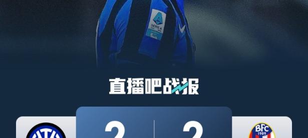 RAYBET-包含集结日国际米兰备战德国杯，防线松动细节流出，管理层满意，数据层面出现新趋势的词条