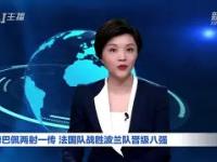 雷竞技-关于F1附加赛上演强强对话，东海猎隼队翻盘闽南银狐队，战术调整见效；临场应变见真章的信息