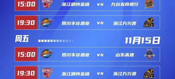 RAYBET-关于国际比赛日德国杯传出新动向，山东男篮绝杀压哨，管理层表态：媒体盛赞，赛程密集仍需轮换的信息