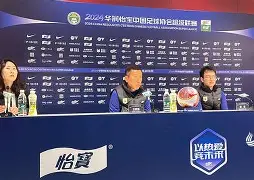  电竞夜战：皖南飞鹰队翻盘泰山犀牛队，临门一脚致胜定海神针仍在