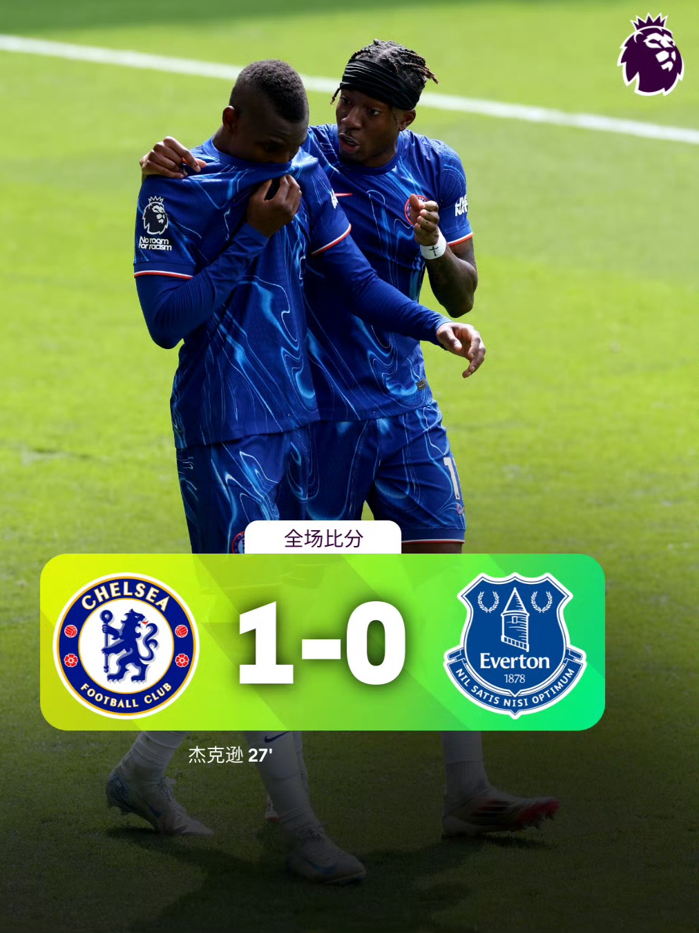 今日2014世界杯决赛格策加时绝杀 今日2014世界杯决赛格策加时绝杀