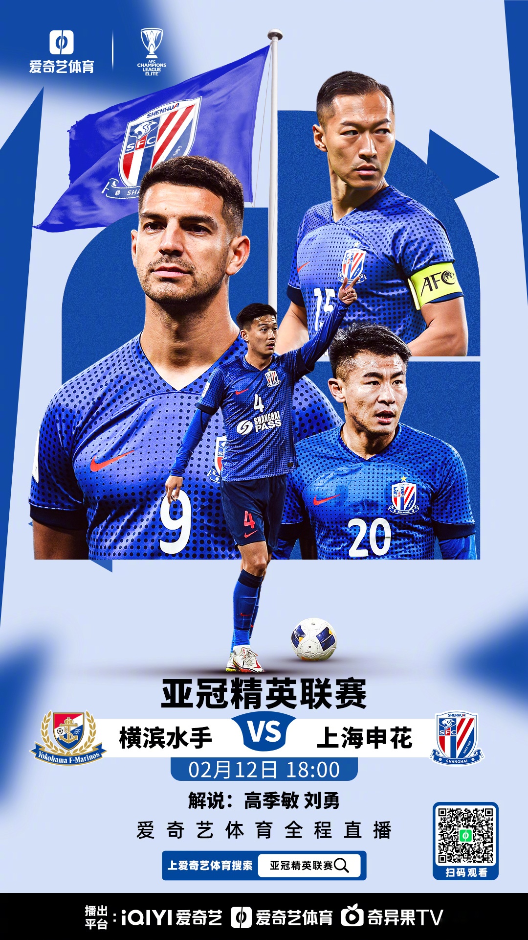  今日亚冠最新预测分析预测 